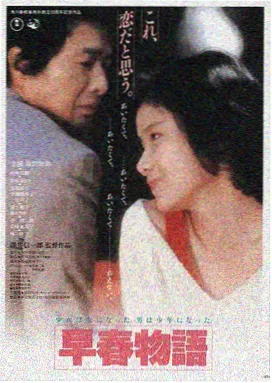 韩国电影寄生虫海报
